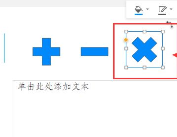 腾讯文档特殊符号在哪里？腾讯文档特殊符号查看方法截图