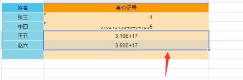 腾讯文档出现乱码怎么办?腾讯文档出现乱码解决方法截图