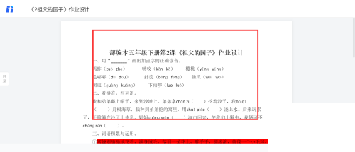 腾讯文档怎么生成网页文档？腾讯文档生成网页文档方法截图