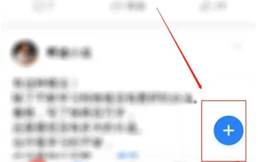 作家助手怎么发表话题观点？作家助手发布话题观点方法截图