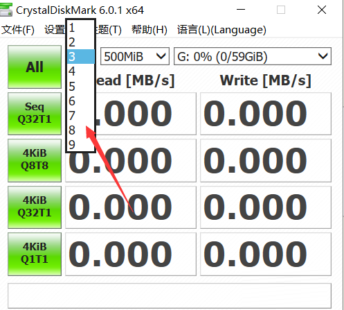 Crystal Disk Mark怎么测试u盘?Crystal Disk Mark测试u盘的方法截图