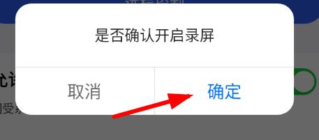 ToDesk远程控制访问被拒绝怎么办?ToDesk远程控制访问被拒绝解决方法截图