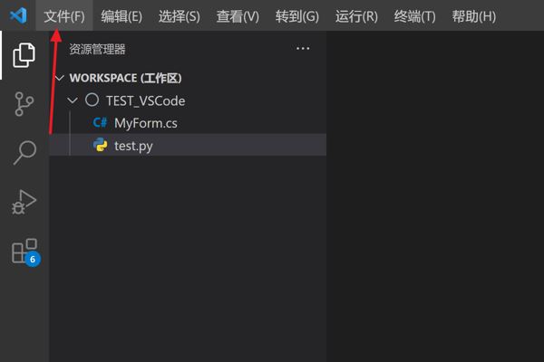 VScode怎么自动保存重构文件?VScode自动保存重构文件的方法截图