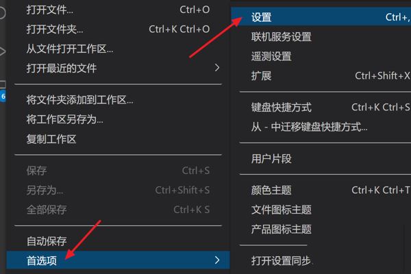 VScode鼠标怎么开启平滑插入动画?VScode鼠标开启平滑插入动画教程截图