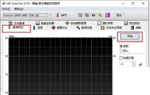 图吧工具箱怎么进行硬盘检测？图吧工具箱进行硬盘检测方法截图