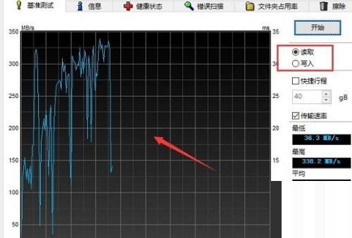 图吧工具箱怎么进行硬盘检测？图吧工具箱进行硬盘检测方法截图