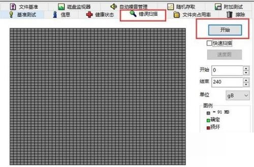 图吧工具箱怎么进行硬盘检测？图吧工具箱进行硬盘检测方法截图