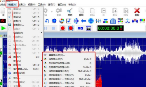 GoldWave怎么给音频添加提示点？GoldWave给音频添加提示点教程