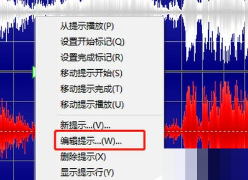 GoldWave怎么给音频添加提示点？GoldWave给音频添加提示点教程截图