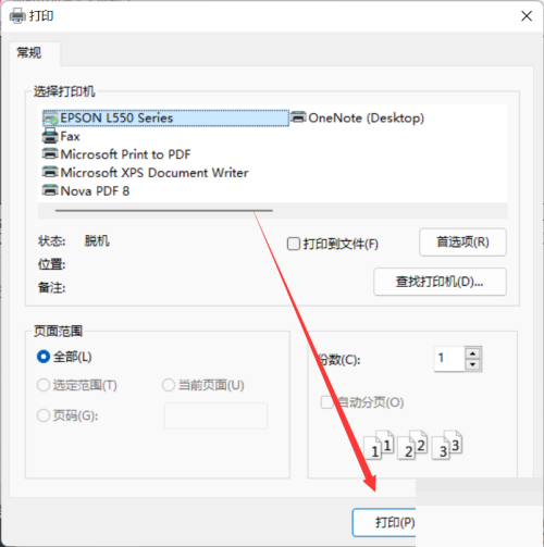 MathType怎么打印公式？MathType打印公式教程截图