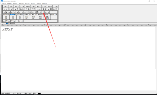MathType怎么快速添加上标?MathType快速添加上标教程截图