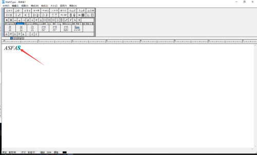 MathType怎么快速添加上标?MathType快速添加上标教程截图