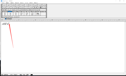 MathType怎么快速添加上标?MathType快速添加上标教程截图
