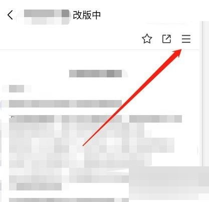 腾讯文档怎么查看字数?腾讯文档查看字数教程截图