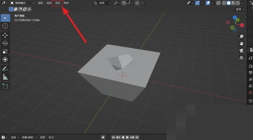 Blender扬声器在哪里?Blender扬声器查看方法截图