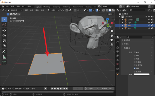 Blender怎么添加平面？Blender添加平面教程截图