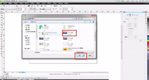 coreldraw怎么导入图片?coreldraw导入图片教程截图
