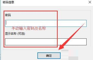 Bandizip怎么添加密码管理？Bandizip添加密码管理教程截图