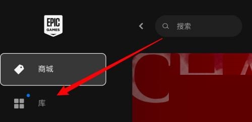 epic怎么查看游戏大小?epic查看游戏大小教程