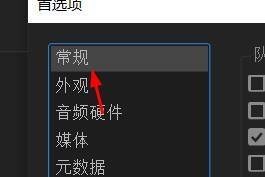 Adobe Media Encoder 2020项目缺失如何打开?Adobe Media Encoder 2020项目缺失打开方法截图