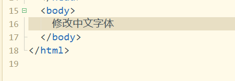 hbuilderx怎么修改显示字体？hbuilderx修改显示字体教程