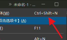 hbuilderx怎么新建多个窗口？hbuilderx新建多个窗口教程截图