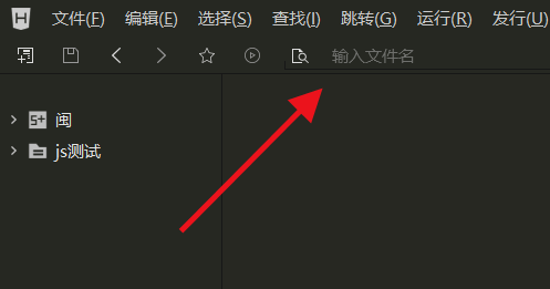 hbuilderx如何关闭标签卡?hbuilderx关闭标签卡教程截图