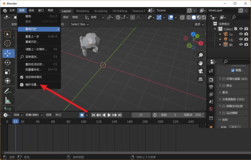 Blender怎么缩放分辨率？Blender缩放分辨率教程