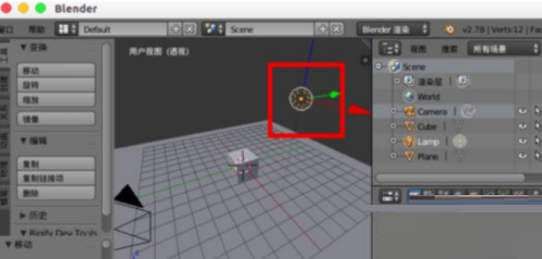 Blender怎么去除阴影？Blender去除阴影教程截图