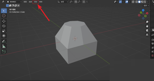 Blender聚光灯在哪里？Blender聚光灯查看方法截图