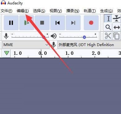 Audacity怎么使用高级混音选项？Audacity使用高级混音选项教程截图