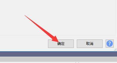 Audacity怎么使用高级混音选项？Audacity使用高级混音选项教程截图