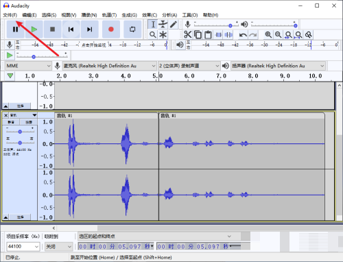 Audacity如何保存项目？Audacity保存项目教程