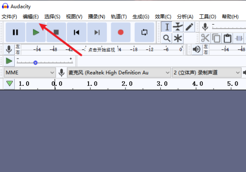 Audacity如何修改播放设备?Audacity修改播放设备教程