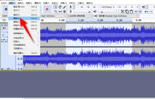 Audacity如何去除音频文件中的片段？Audacity去除音频文件中的片段教程截图