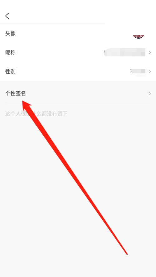 AcFun怎么设置个性签名?AcFun设置个性签名方法截图