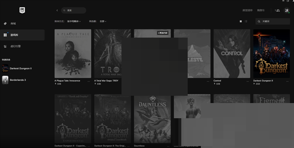 epic下载的游戏在哪里?epic下载的游戏查看方法