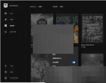 epic怎么查看游戏时长?epic查看游戏时长教程截图
