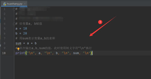 Python怎么换行输出？Python换行输出教程截图