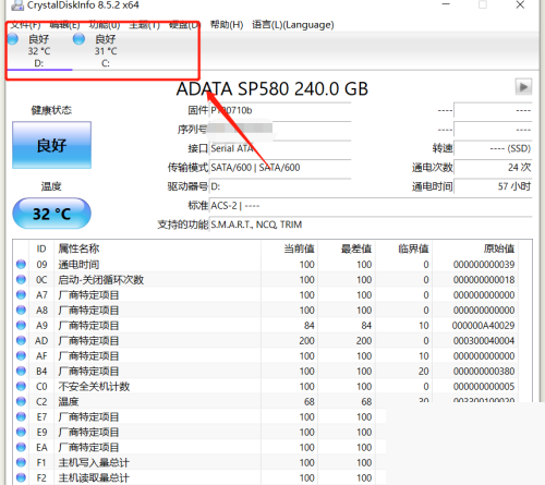 CrystalDiskInfo怎么设置磁盘高温报警？CrystalDiskInfo设置磁盘高温报警教程