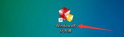 Windows优化大师怎么启用LMHOSTS域名解析？Windows优化大师启用LMHOSTS域名解析教程