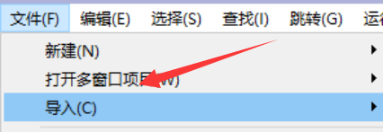 hbuilderx怎么导入本地项目?hbuilderx导入本地项目教程截图