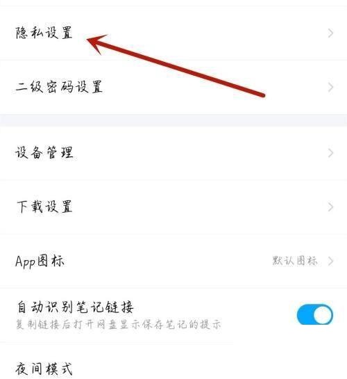 电视家怎么开启硬件加速?电视家开启硬件加速方法截图