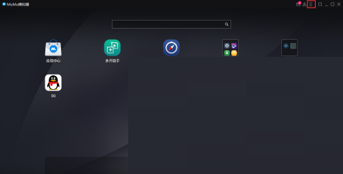 mumu模拟器怎么设置快捷键?mumu模拟器设置快捷键方法