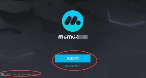 MuMu模拟器怎么自定义壁纸?MuMu模拟器自定义壁纸教程