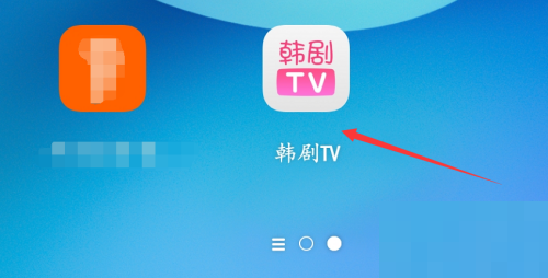 韩剧tv怎么登录?韩剧tv登录教程