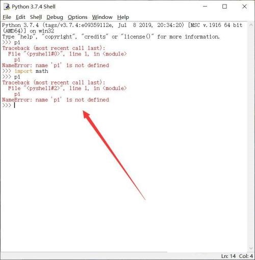 Python中π怎么打出来?Python中π打出来方法截图