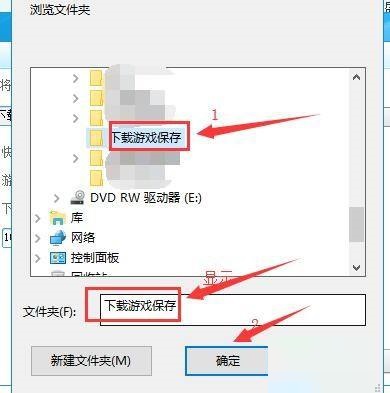 快玩游戏盒怎么更改下载游戏保存路径?快玩游戏盒更改下载游戏保存路径方法截图