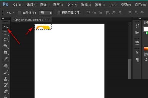 Photoshop怎么给图片加长?Photoshop给图片加长方法截图