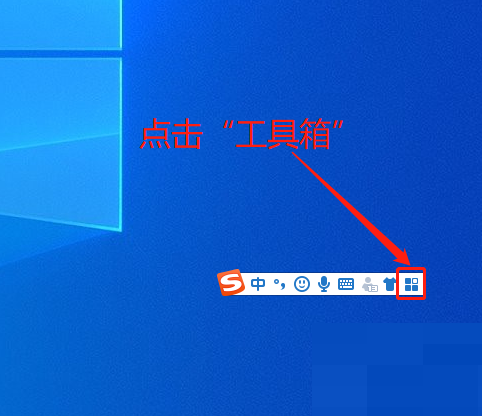 搜狗输入法怎么设置双拼?搜狗输入法设置双拼教程